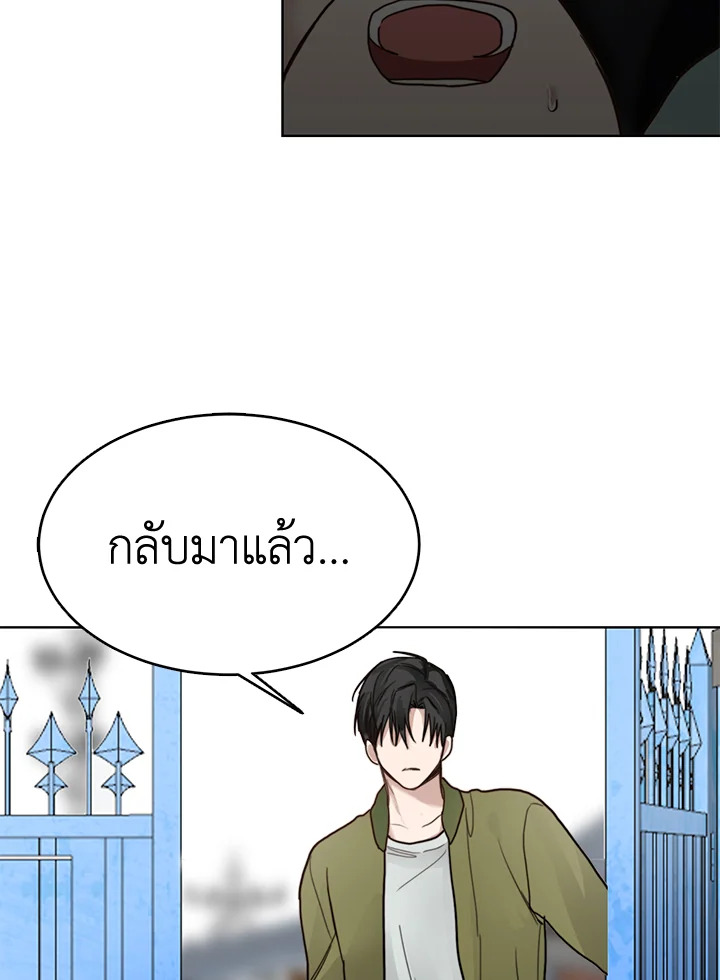 หน้า 98