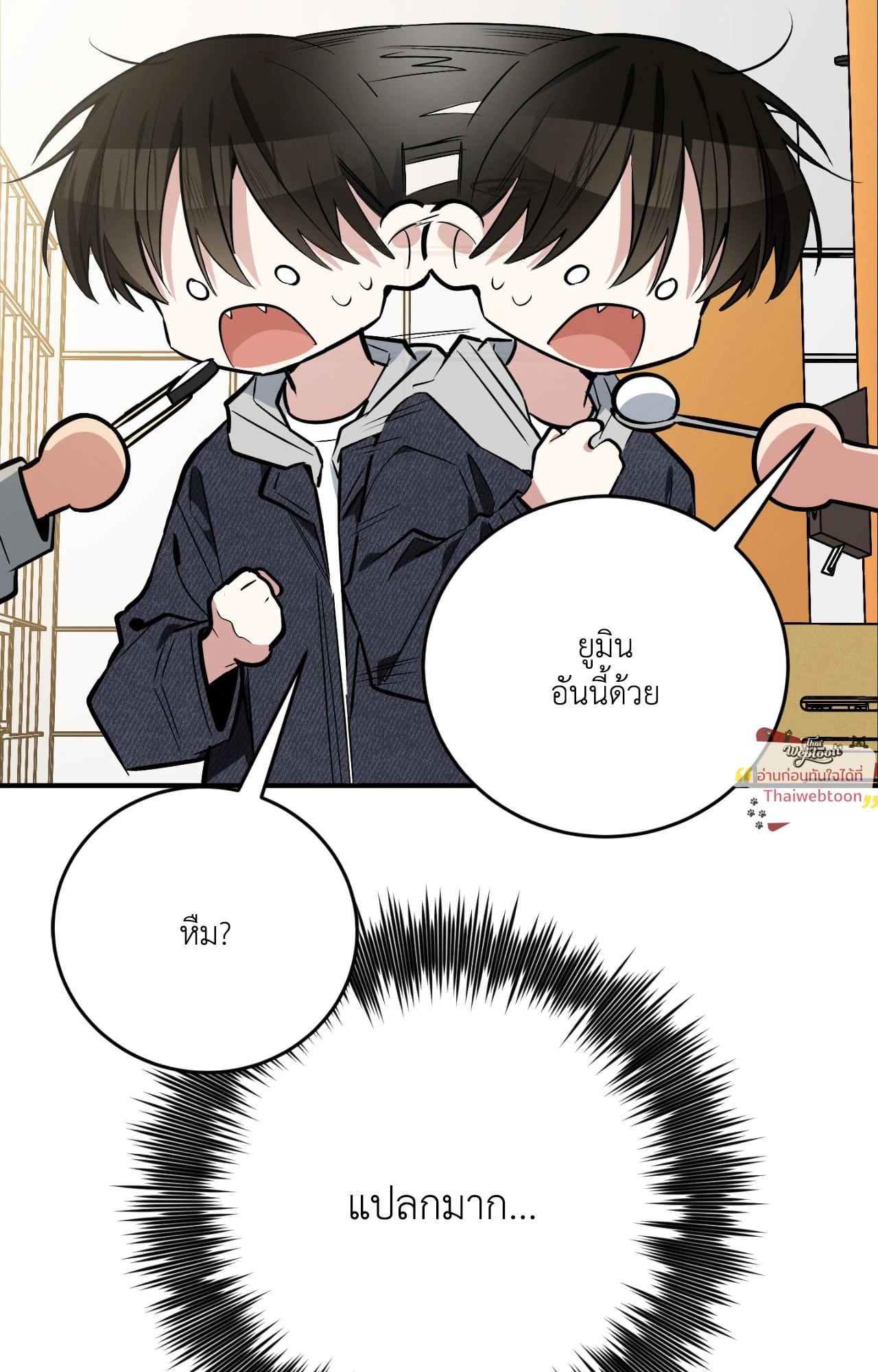 หน้า 143
