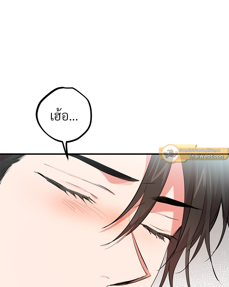 หน้า 122