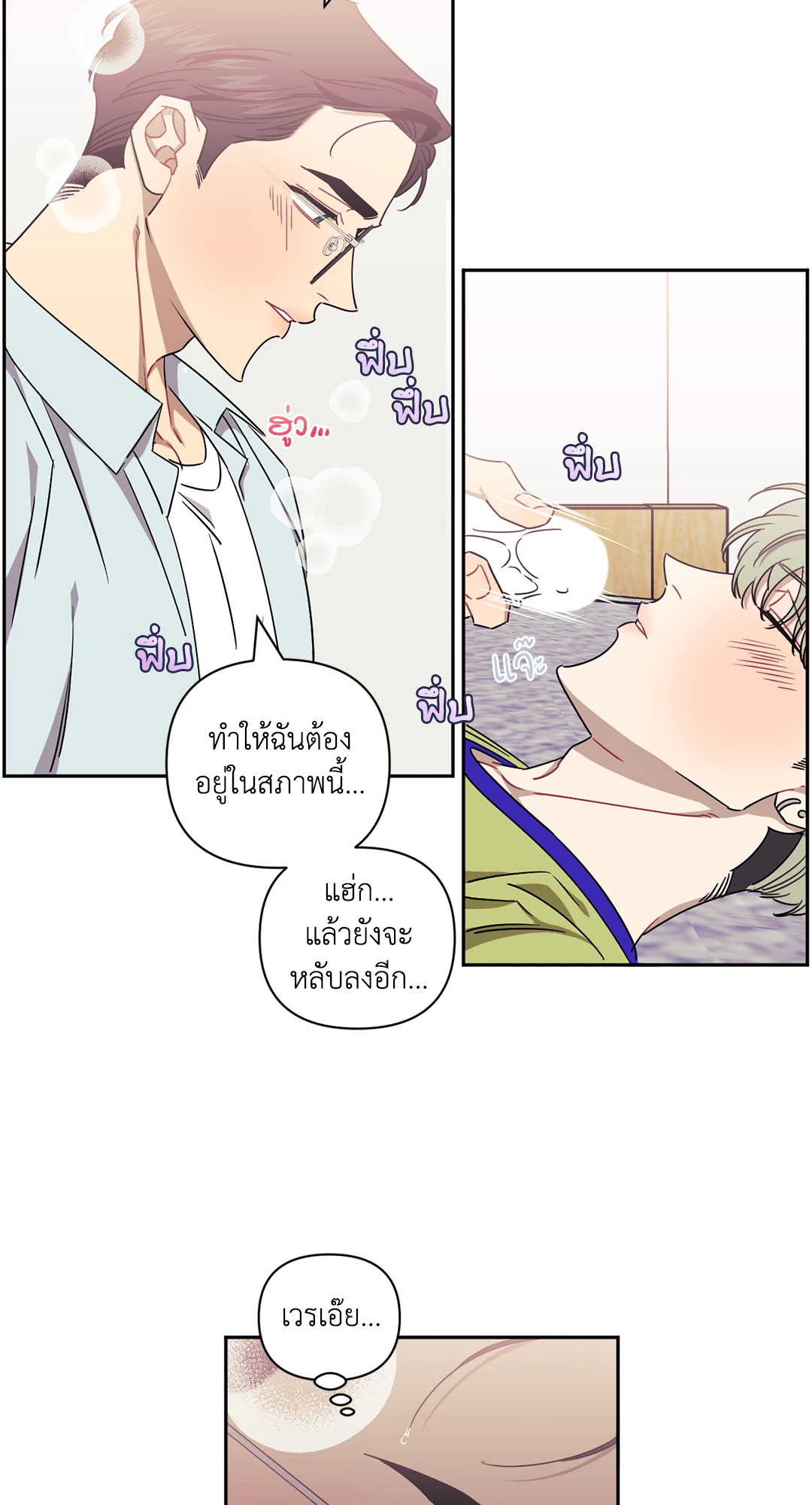 หน้า 55