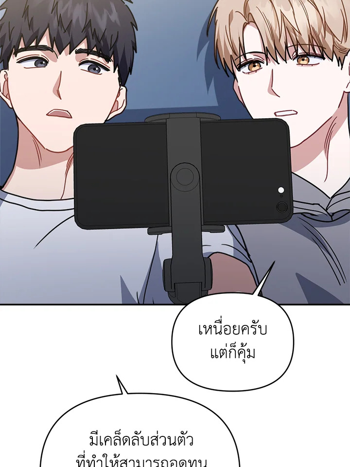 หน้า 83