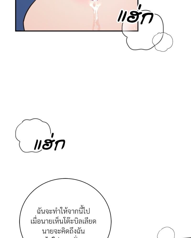 หน้า 84