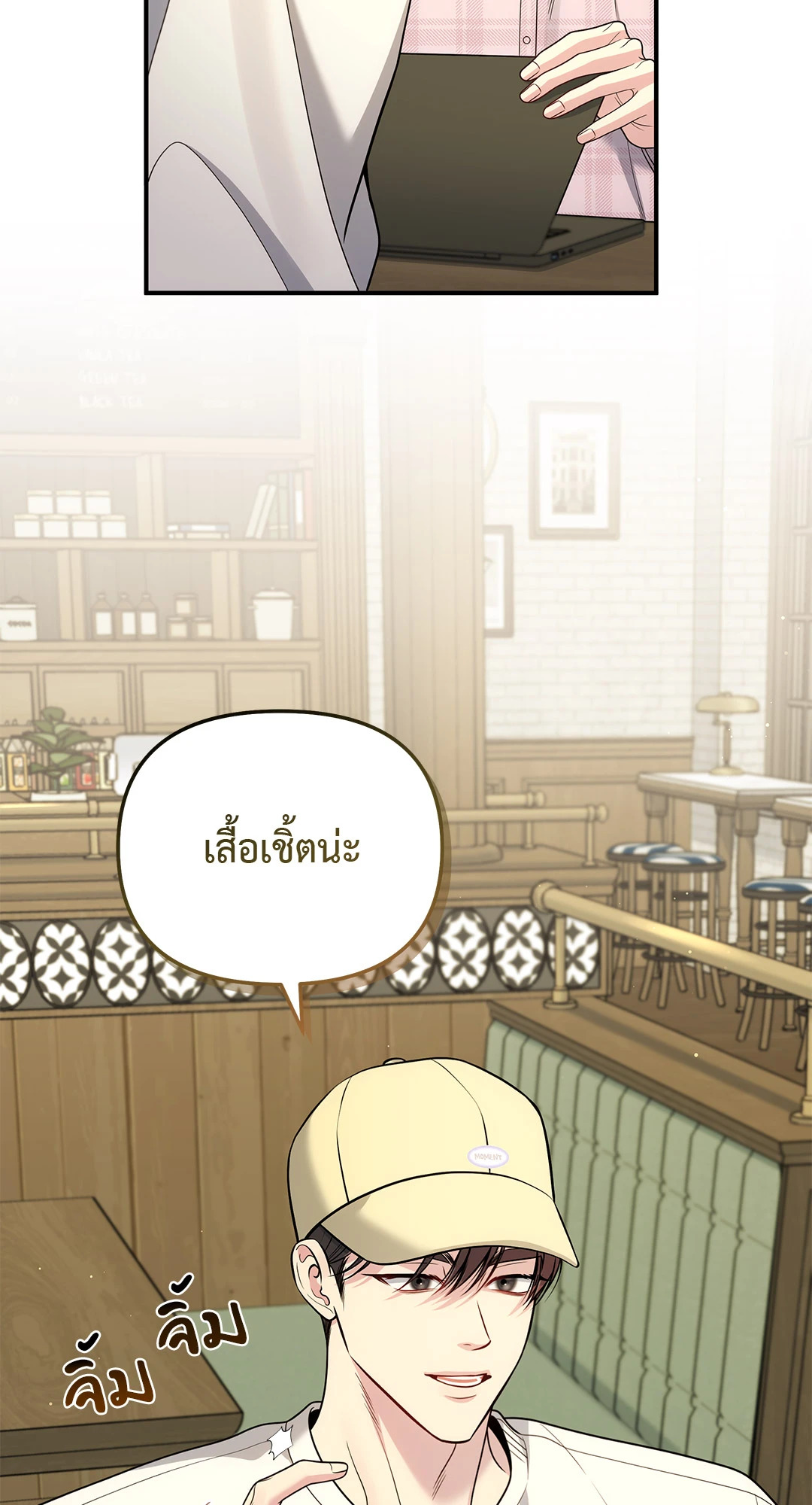 หน้า 56