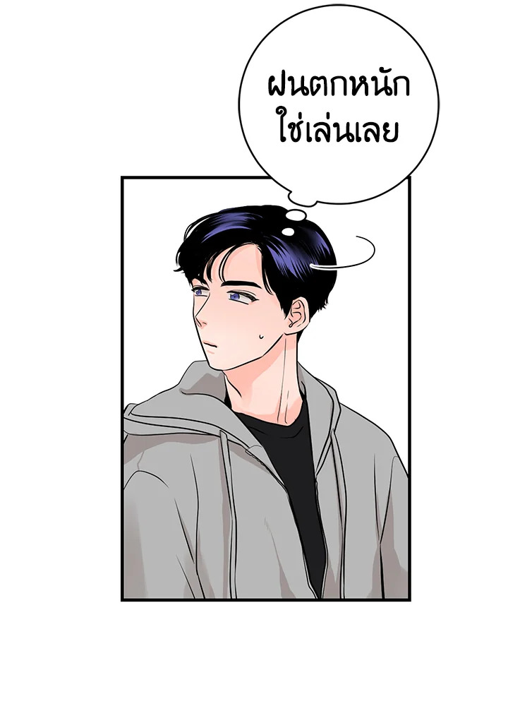 หน้า 72