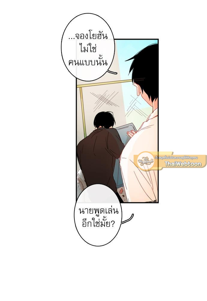 หน้า 79