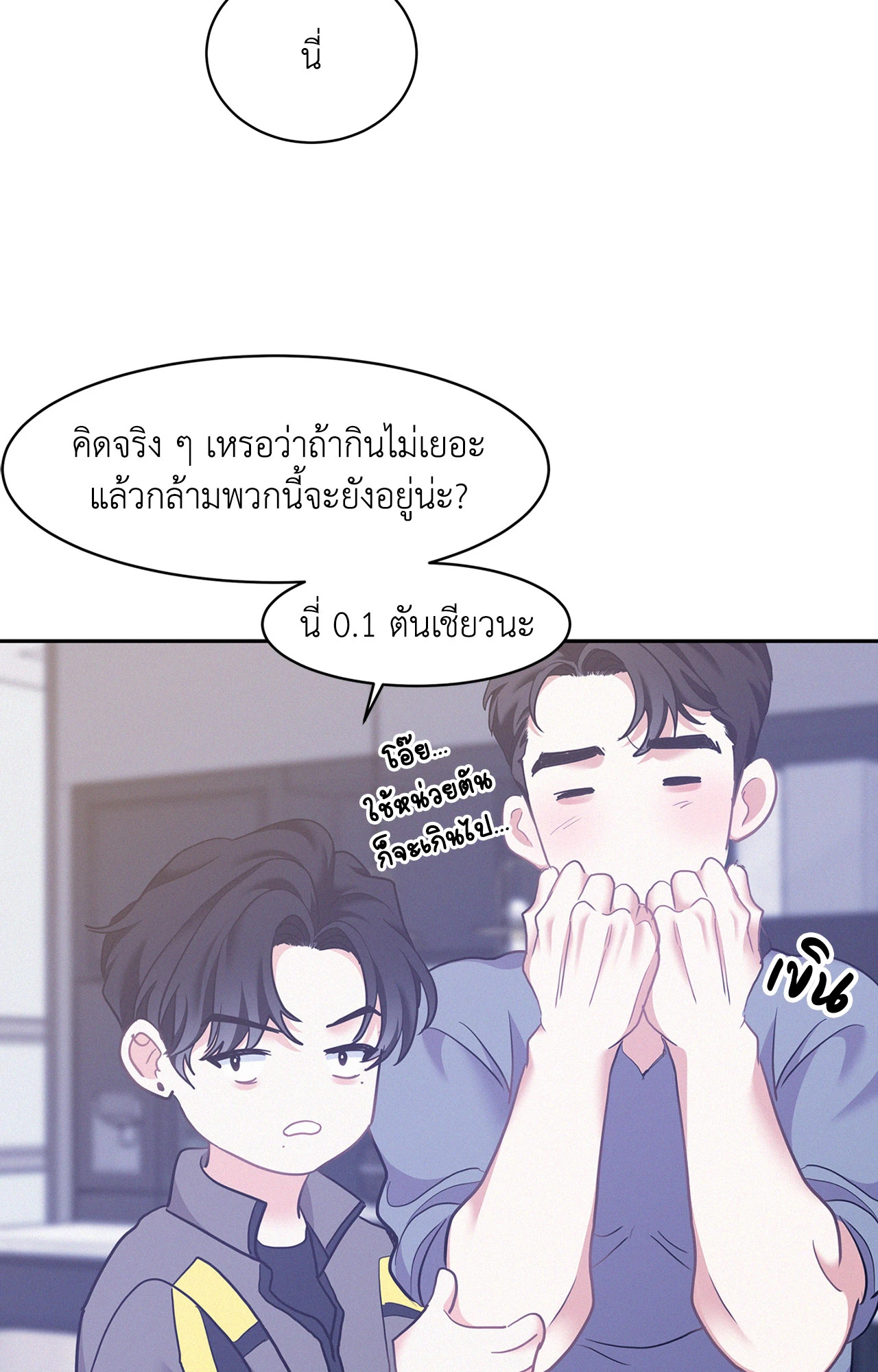 หน้า 53