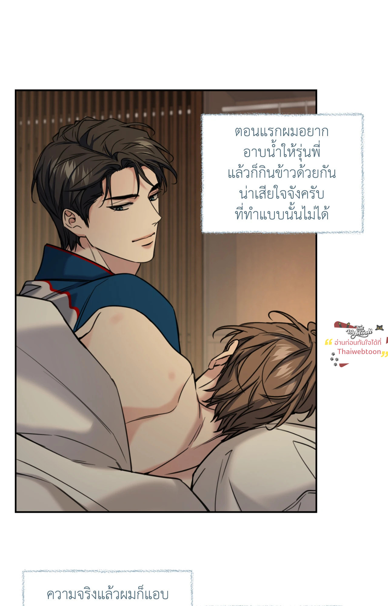 หน้า 74