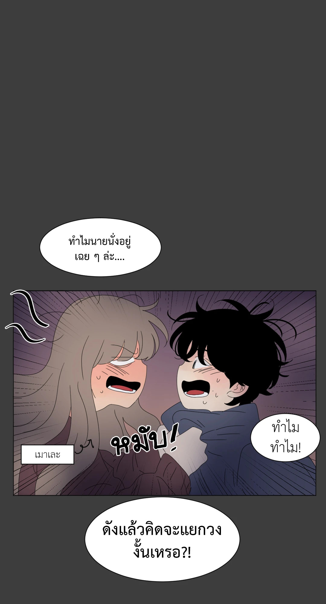 หน้า 27