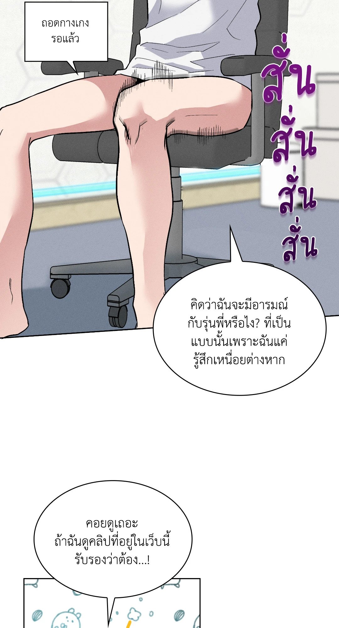 หน้า 48