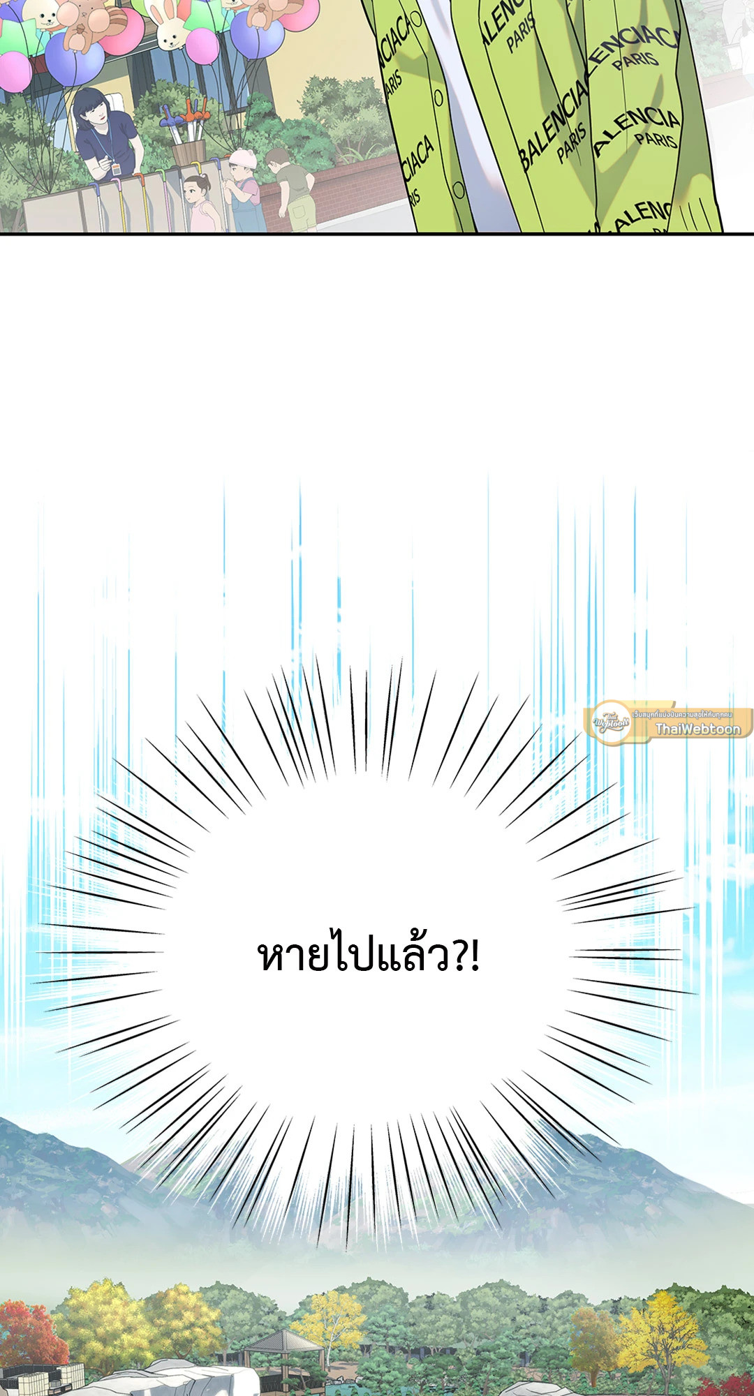 หน้า 61