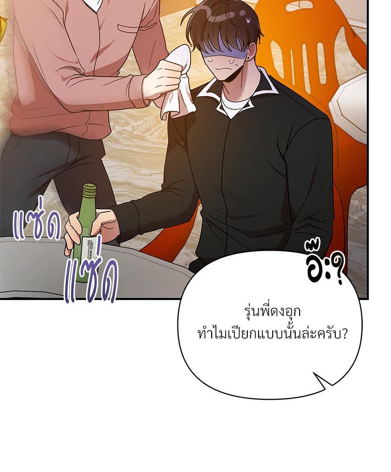หน้า 105