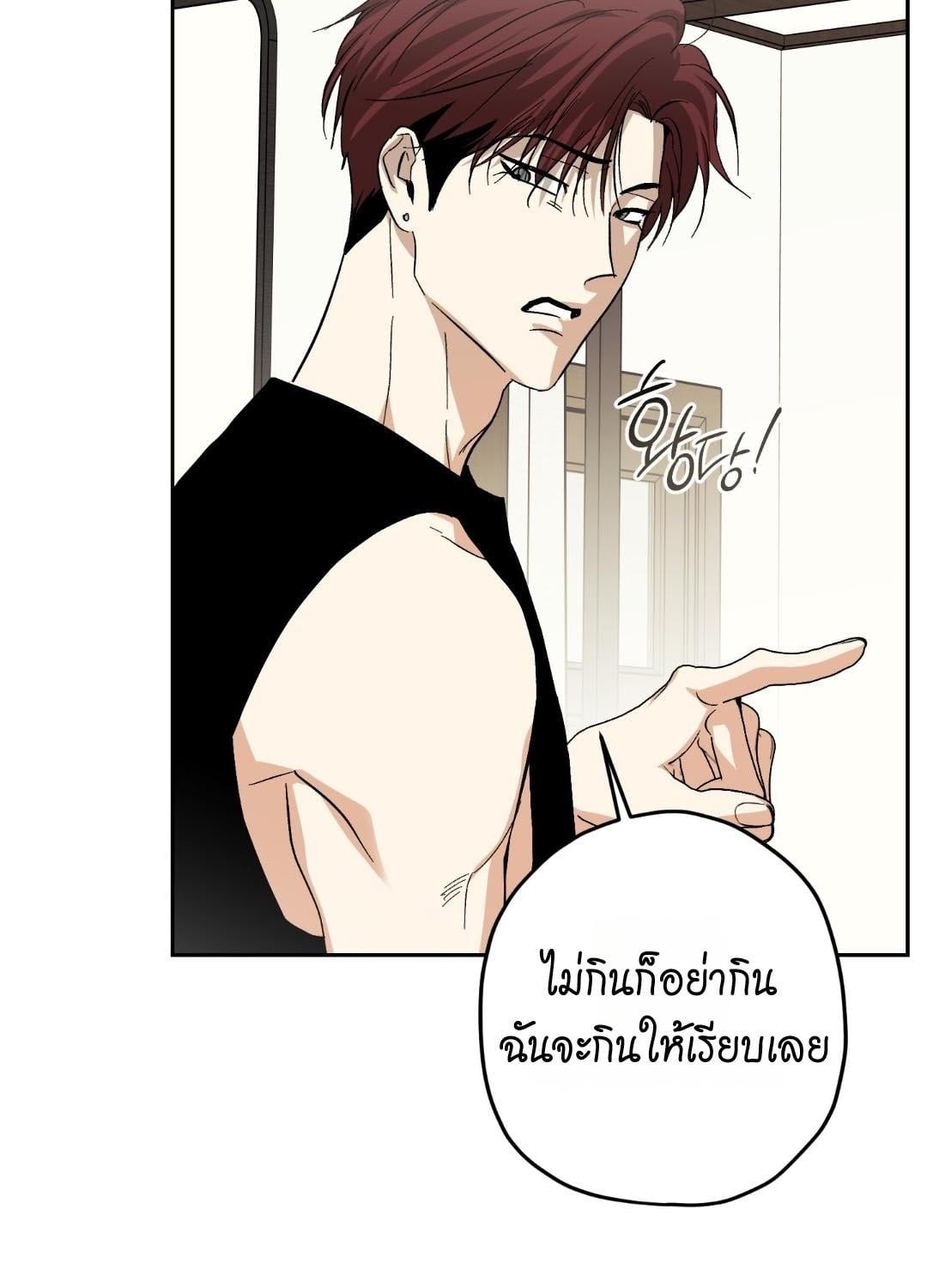 หน้า 75