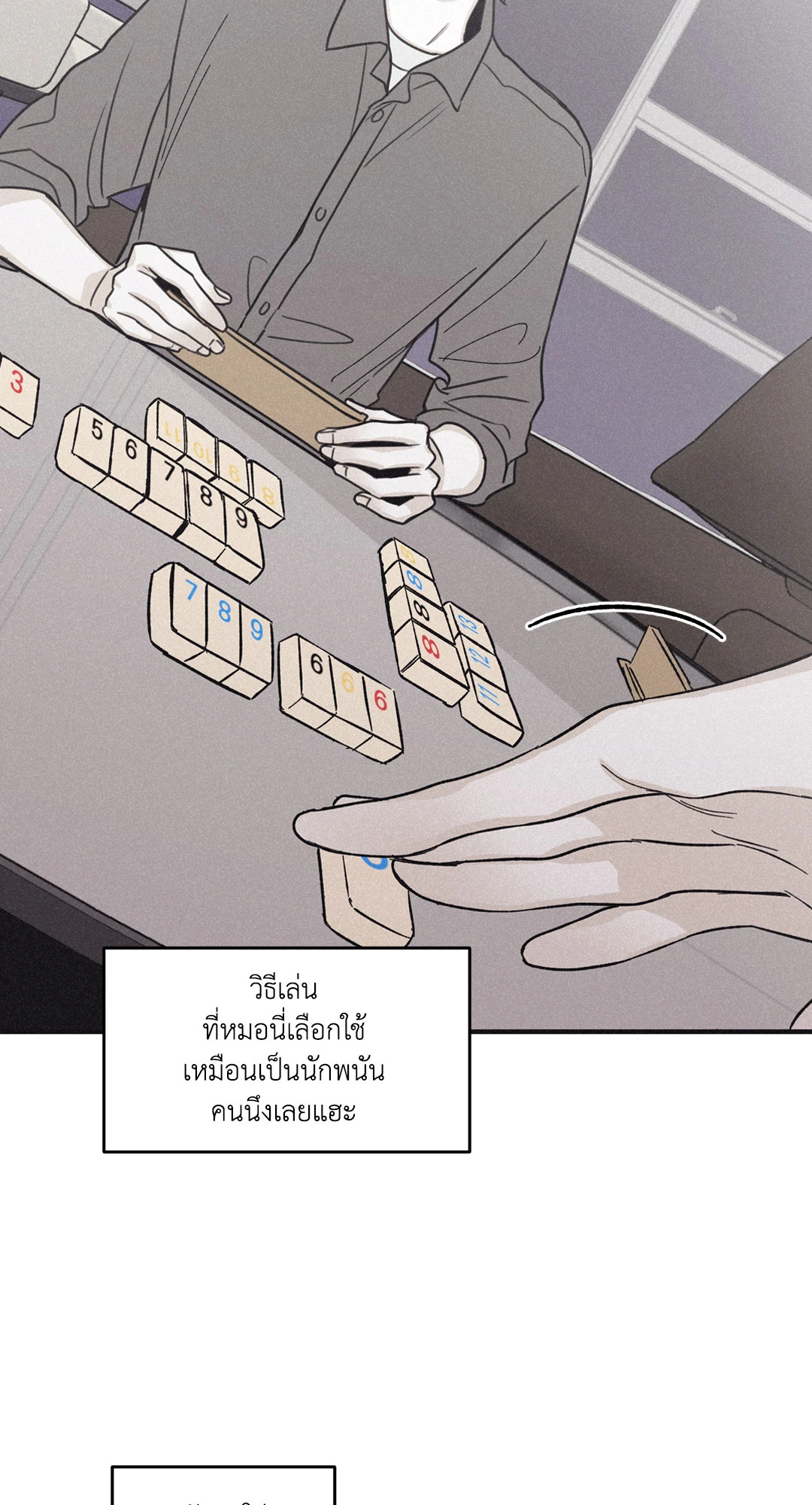 หน้า 60
