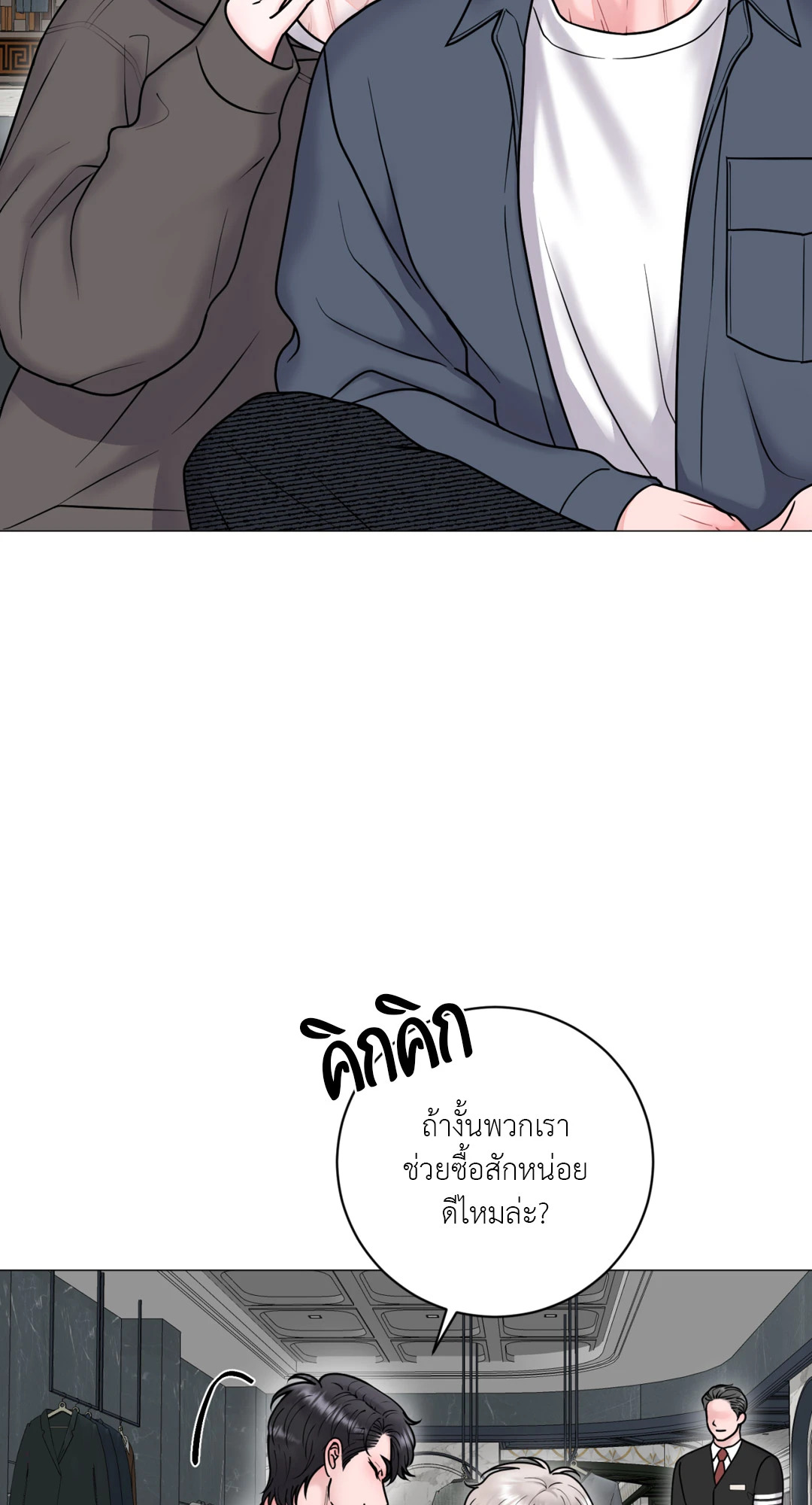 หน้า 35