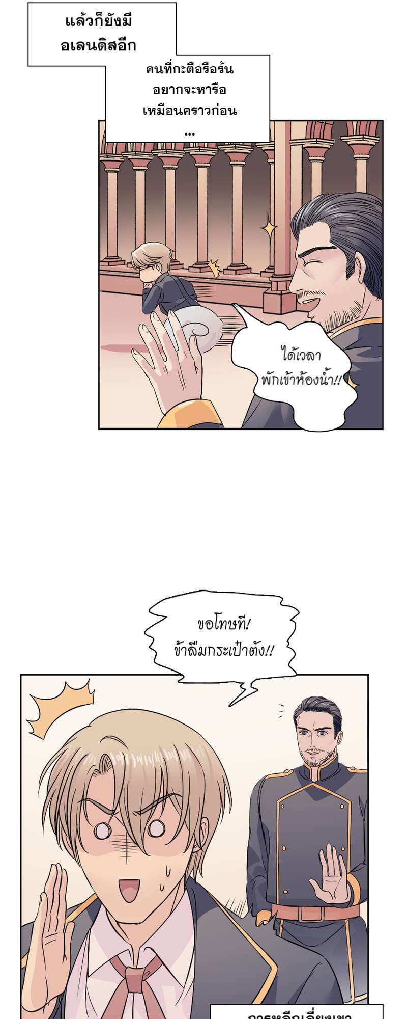 หน้า 38