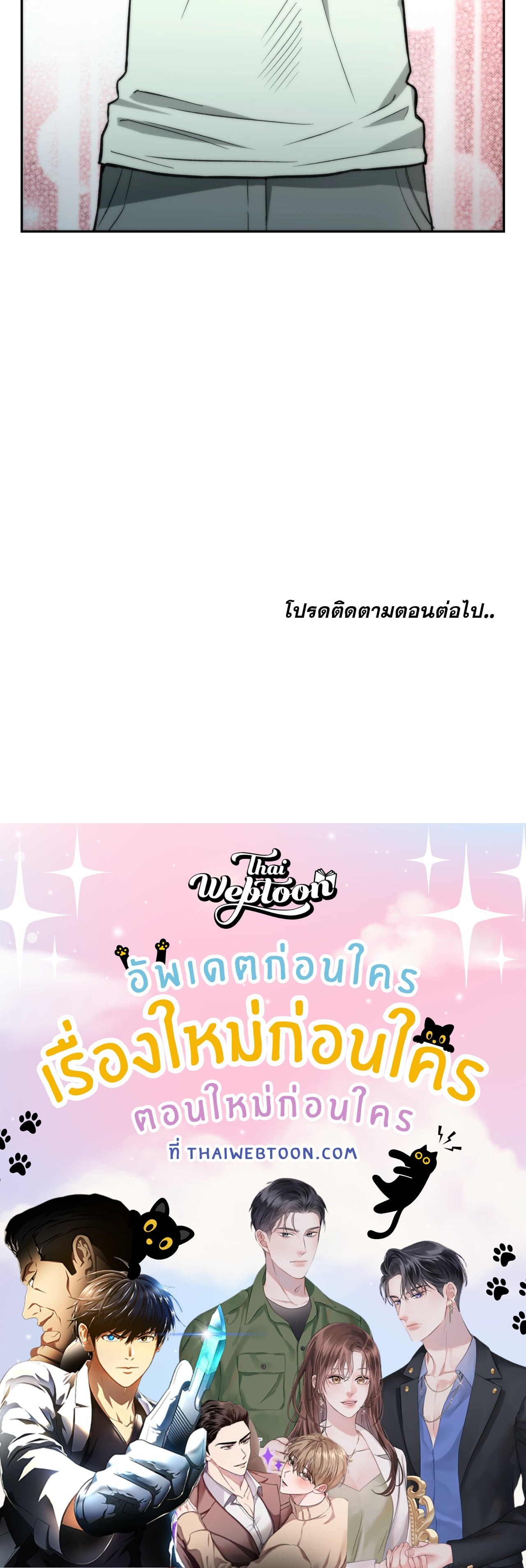 หน้า 84