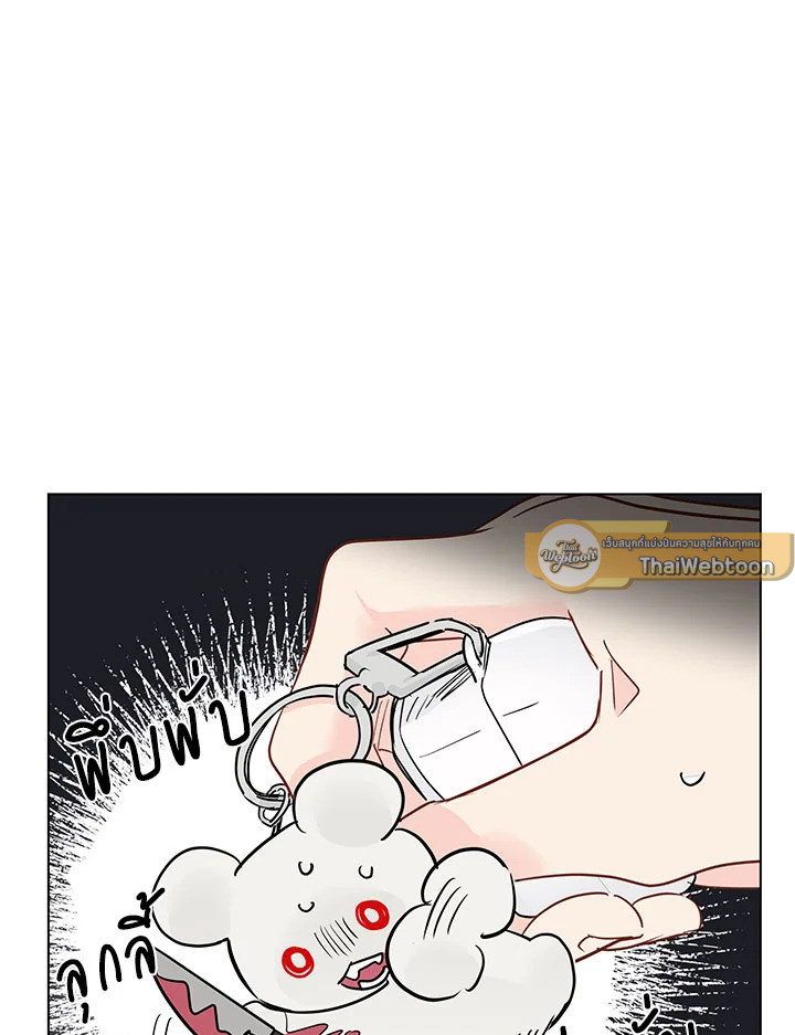 ความฝันประหลาดของนายร่างทรง | It's Just a Dream Right? ตอนที่ 64 - รูปที่ 2