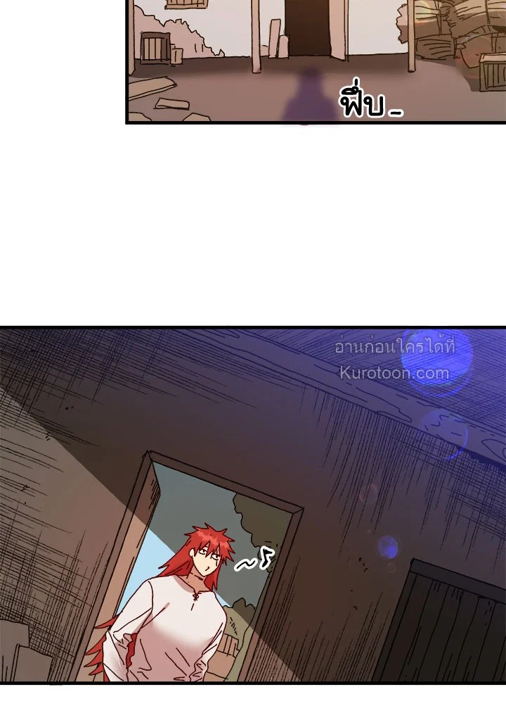 องค์หญิงสติเฟื่อง | The Princess Pretends to be Crazy ตอนที่ 101 - รูปที่ 2