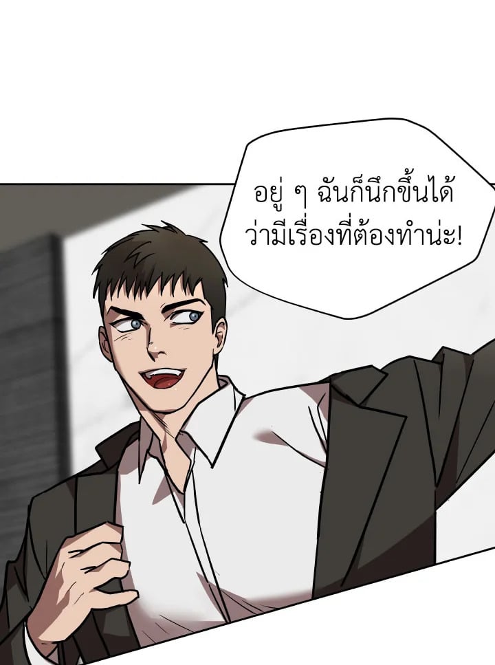 หน้า 92
