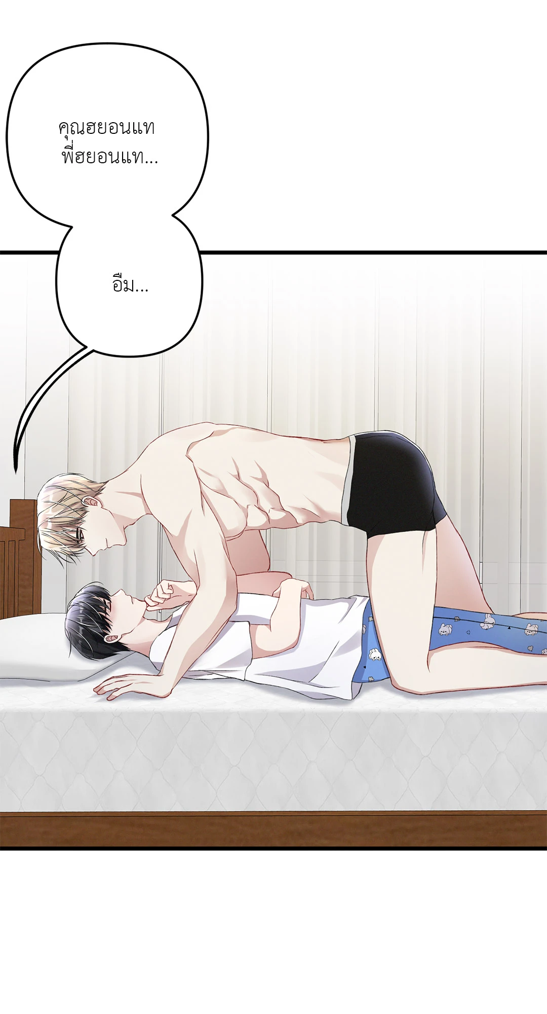 หน้า 74