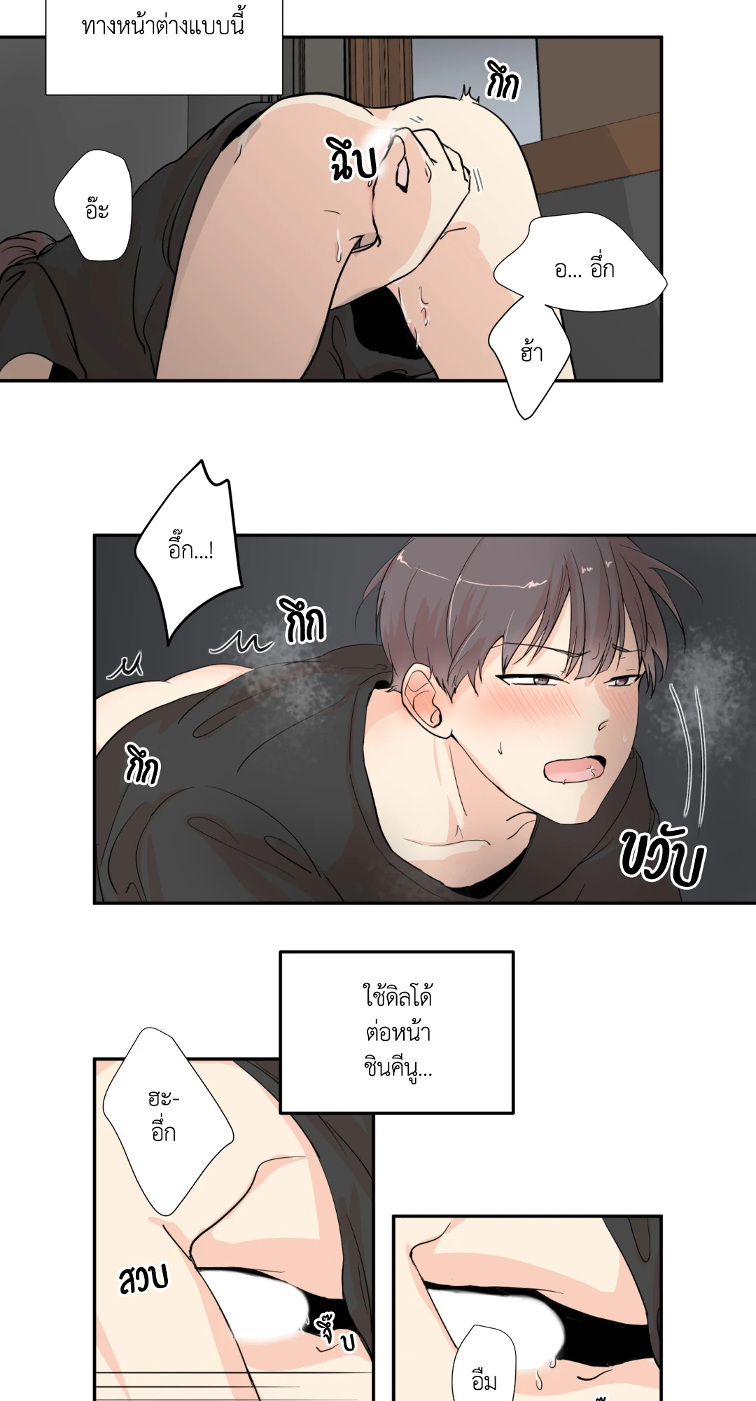 หน้า 19