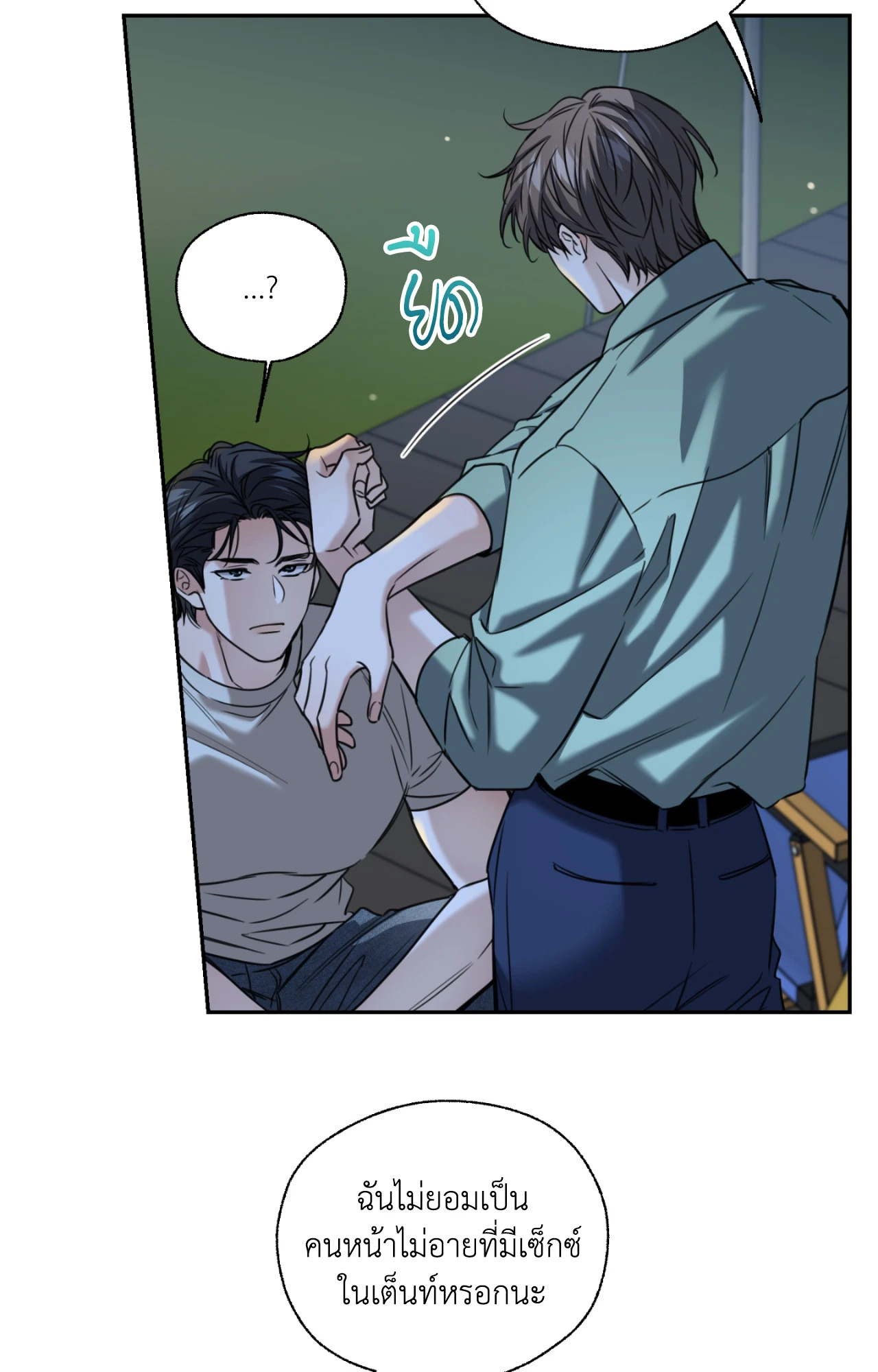 หน้า 78