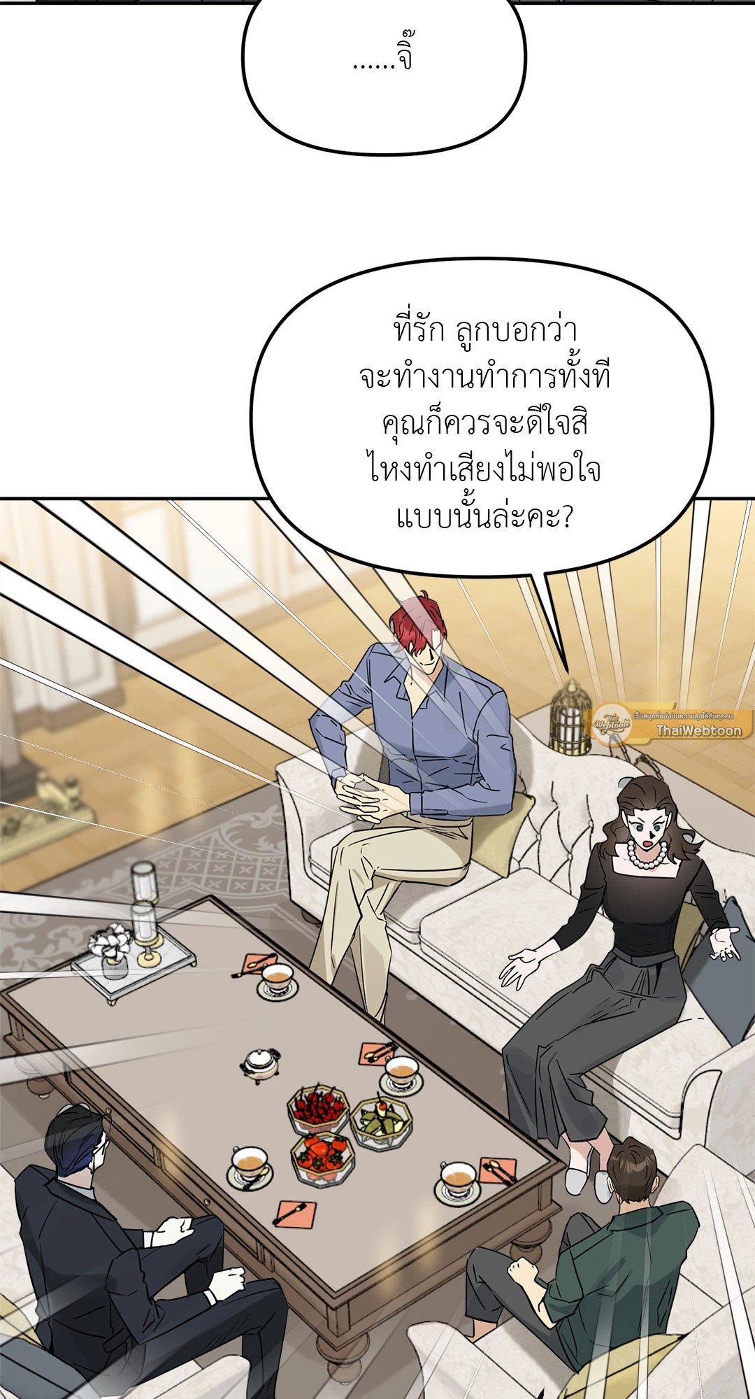 หน้า 75