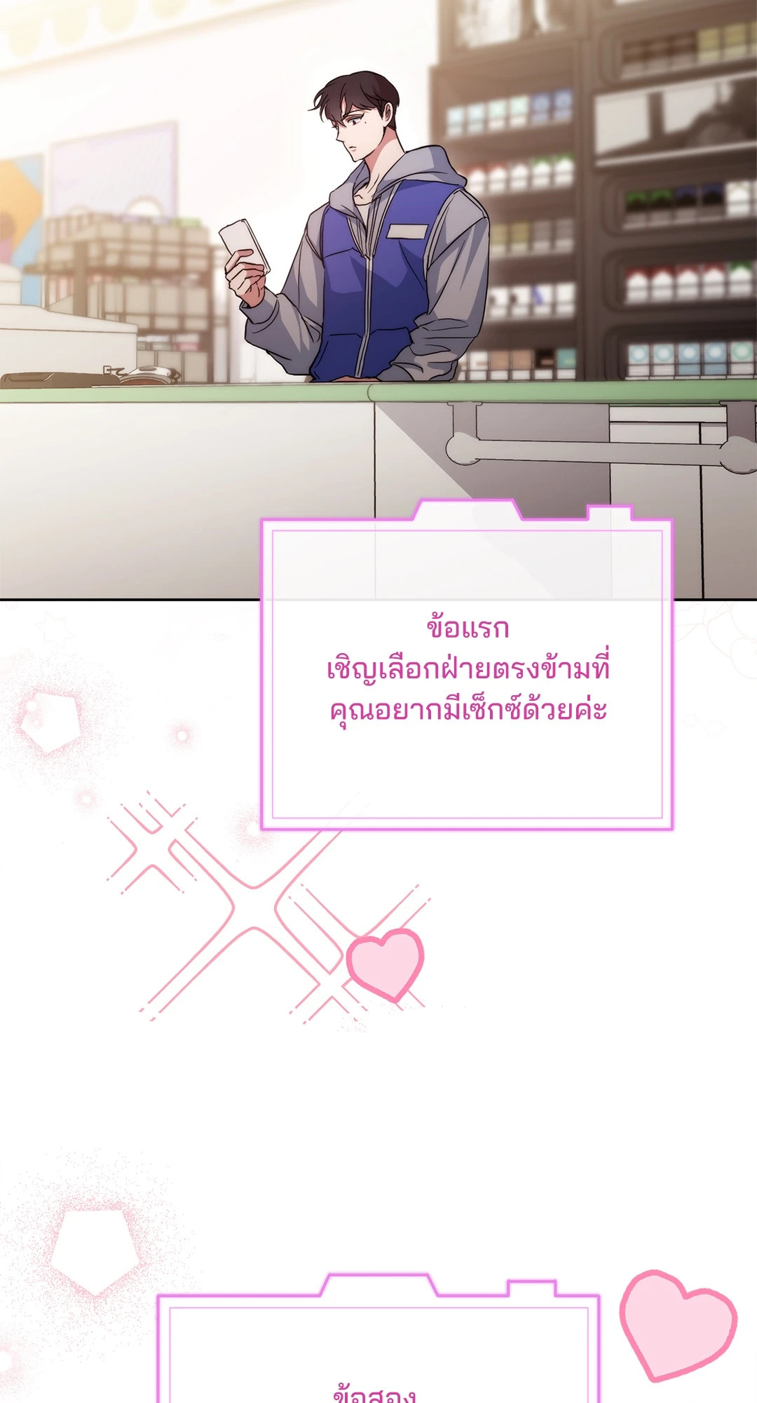 หน้า 84