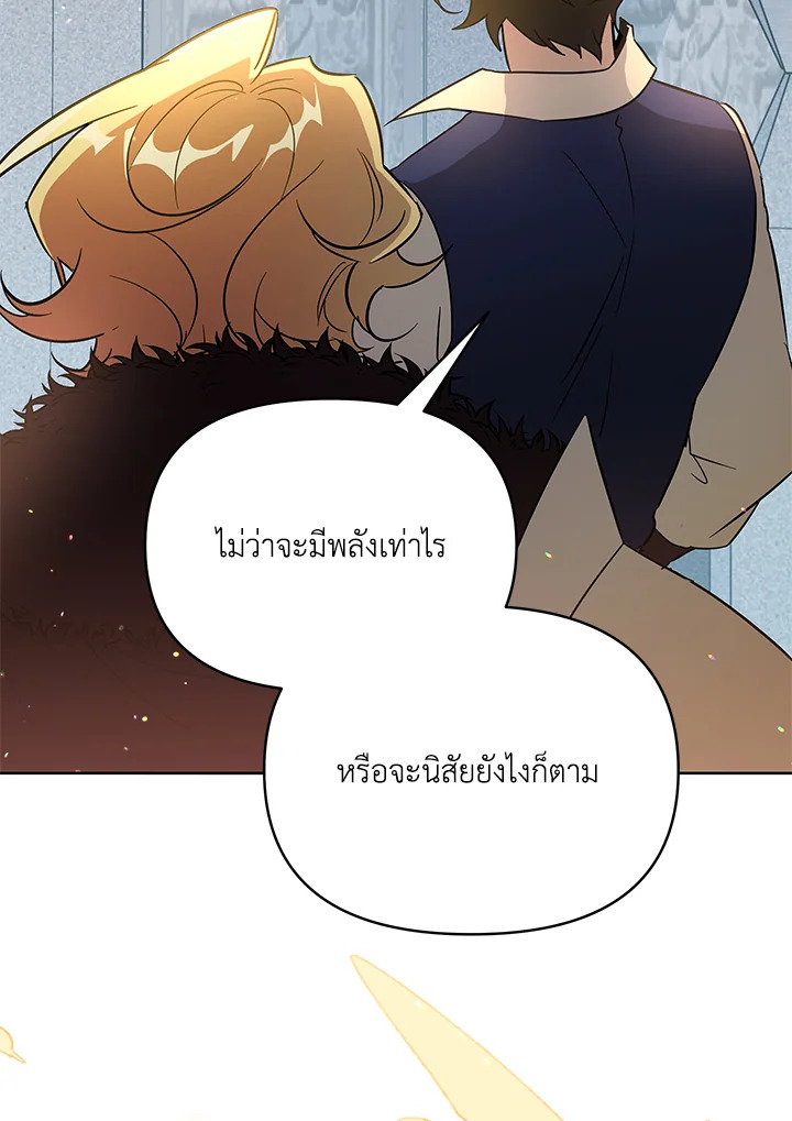 หน้า 97