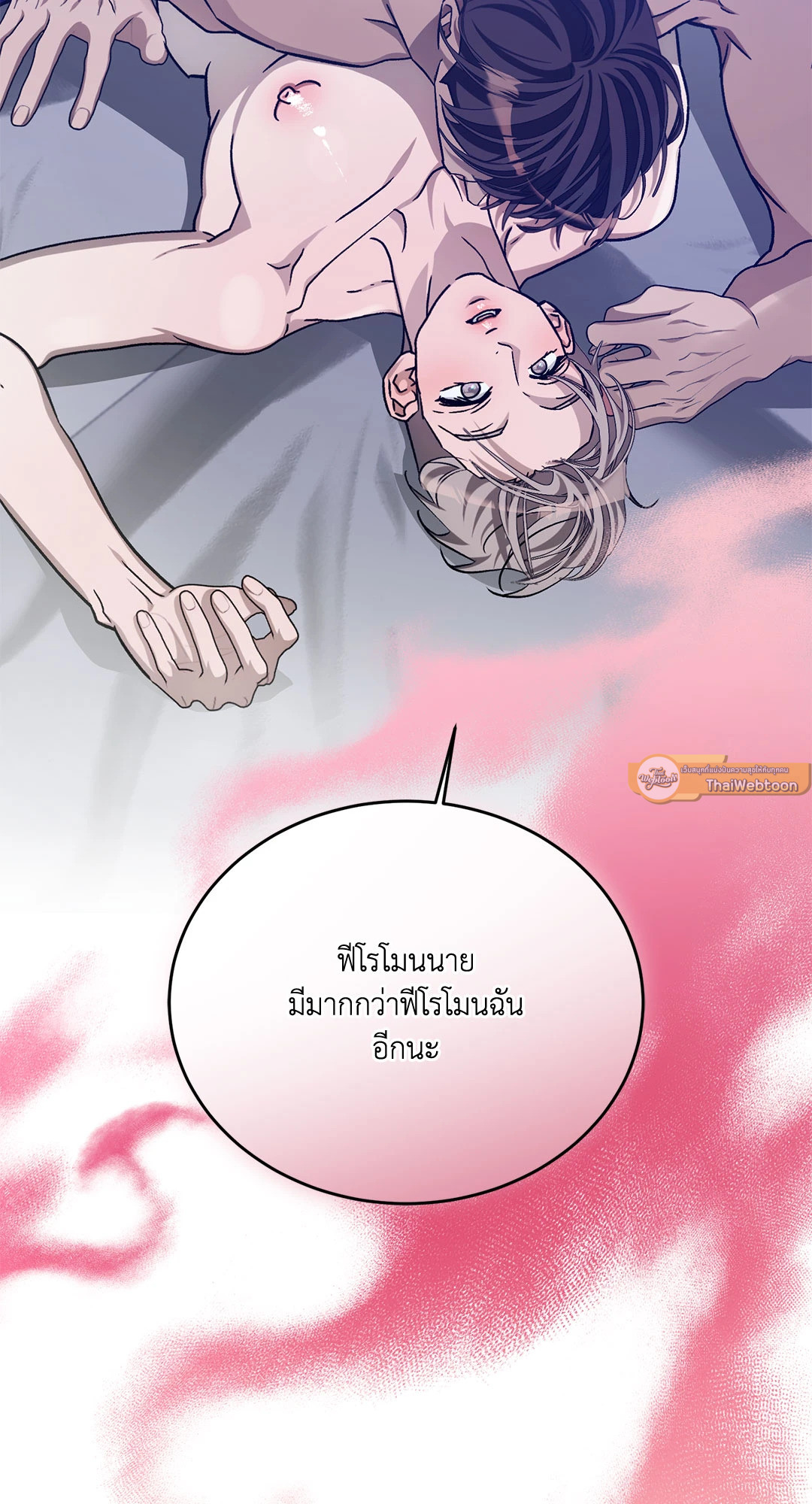 หน้า 79