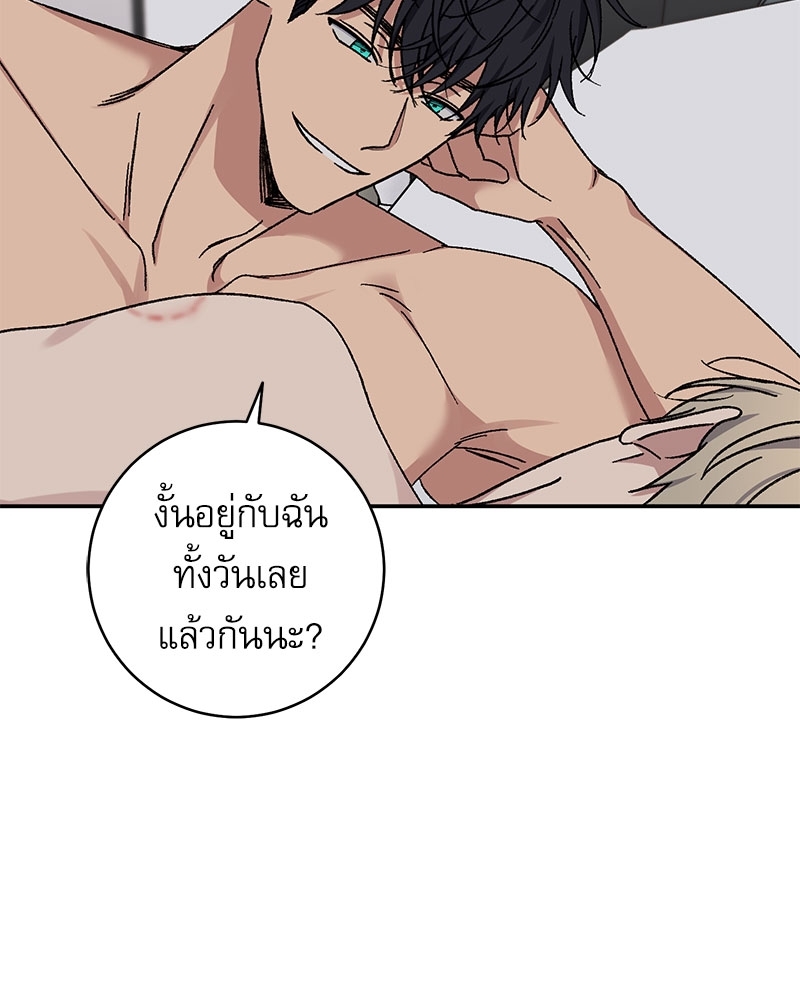 หน้า 87