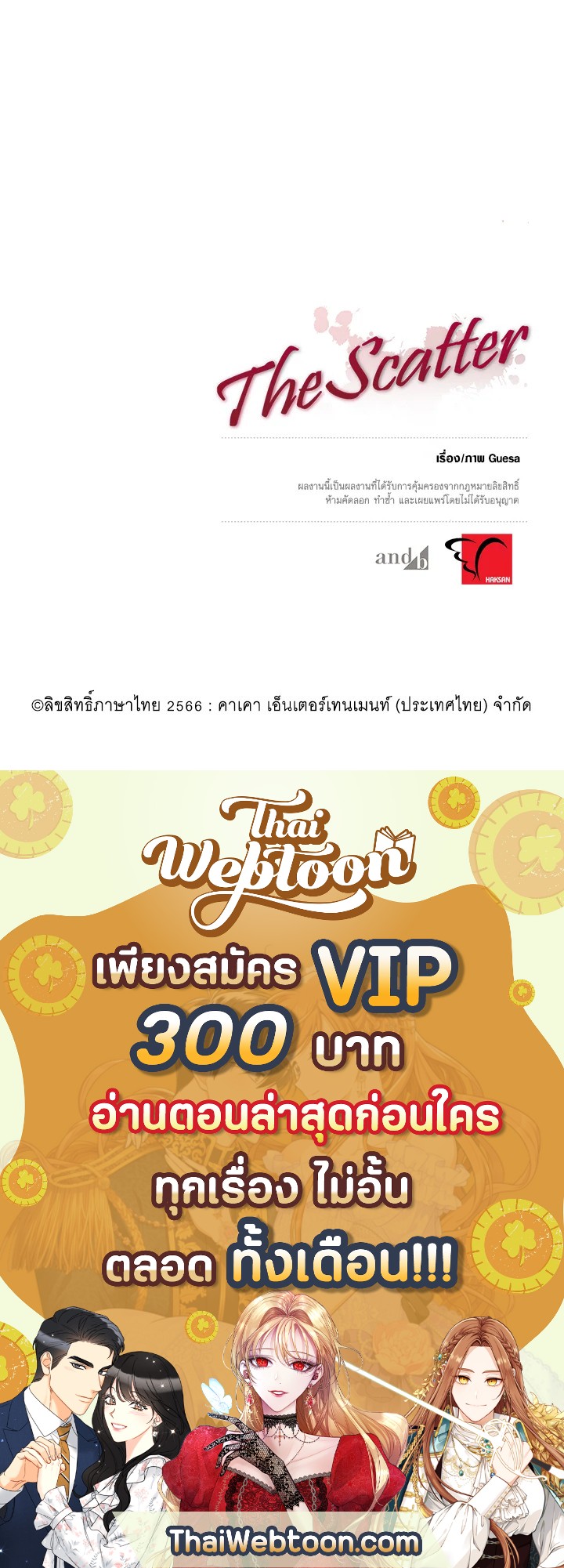 หน้า 97