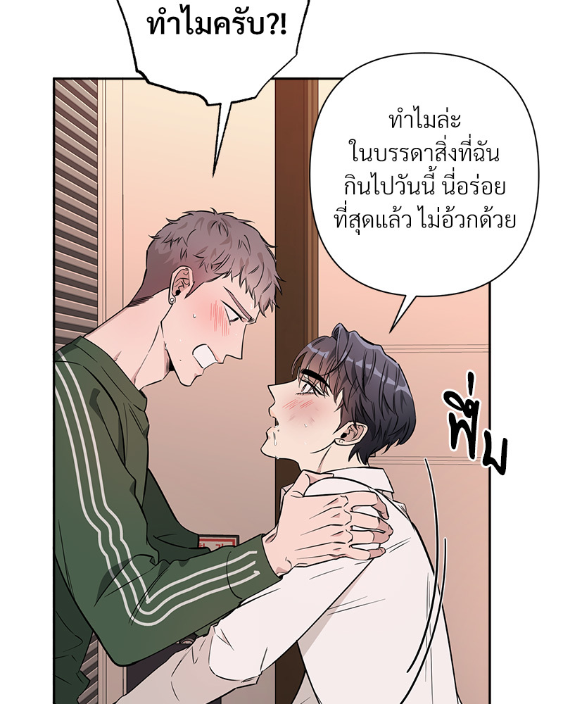 หน้า 81