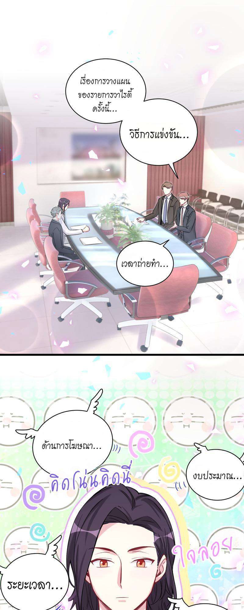 บิ๊ก เบบี้ เด็กคนนี้เป็นลูกผม | Whose Baby is it? ตอนที่ 177 - รูปที่ 2