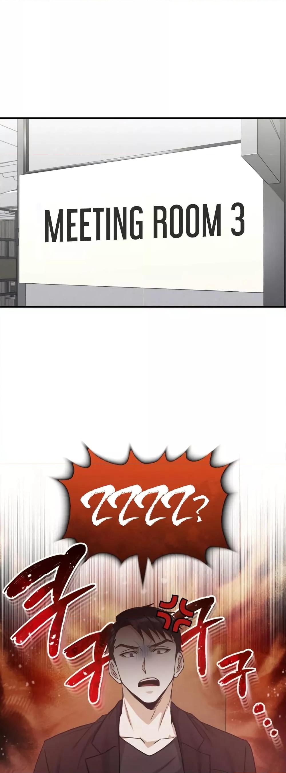 Genius of the Unique Lineage อัจฉริยะนอกคอก ตอนที่ 26 - รูปที่ 2