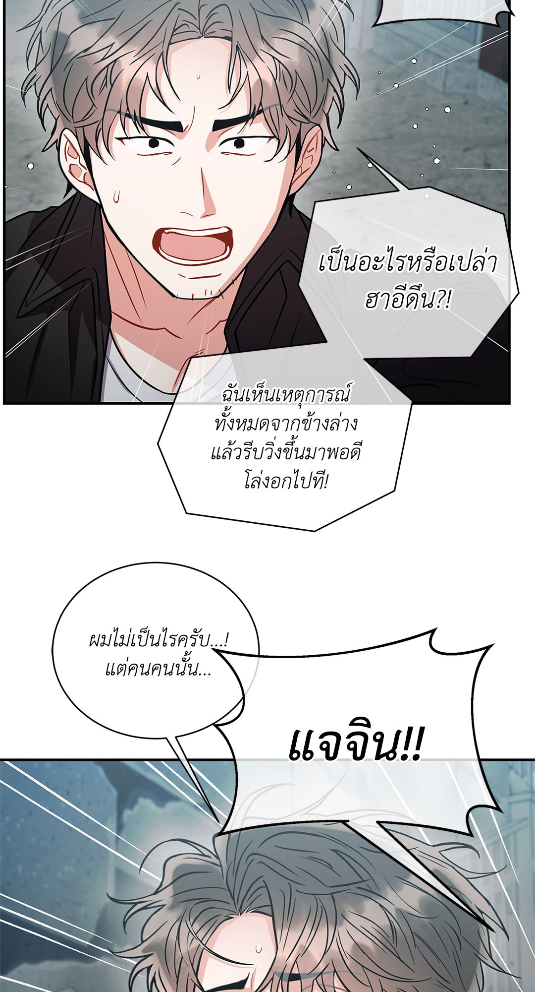 หน้า 91