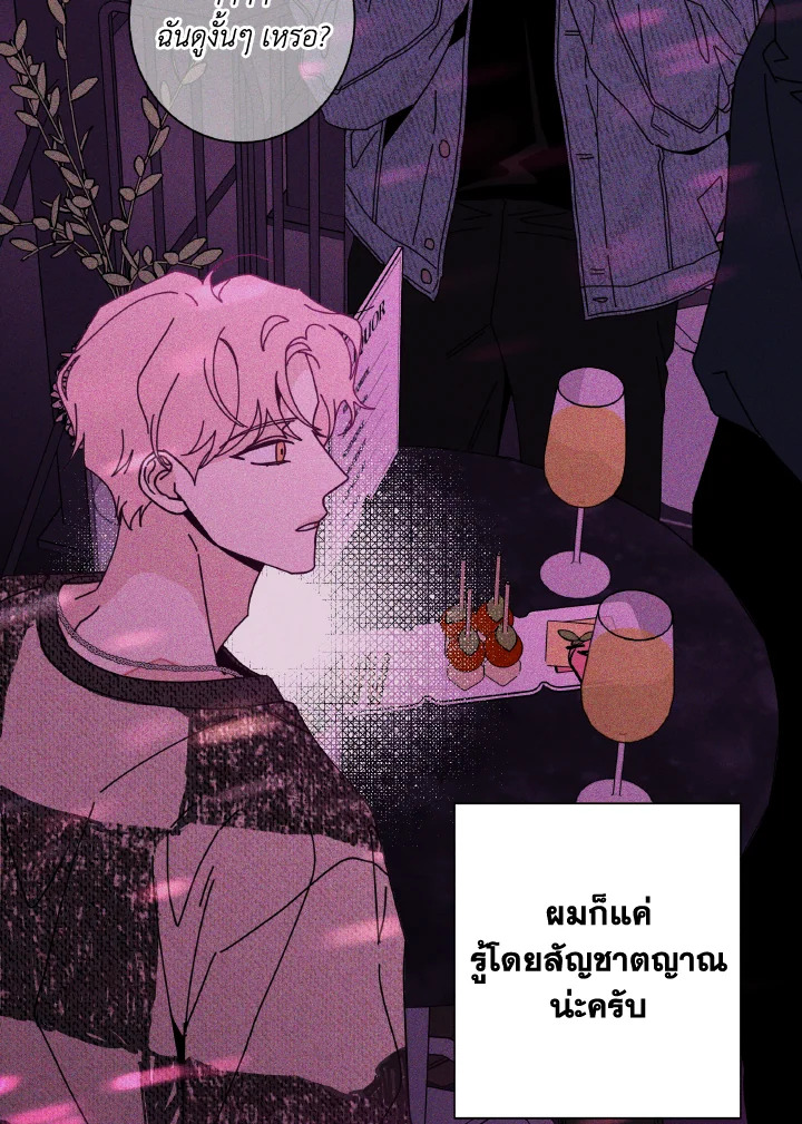 หน้า 66