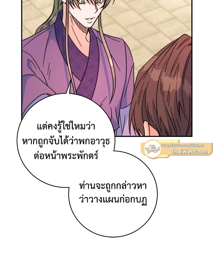 หน้า 40