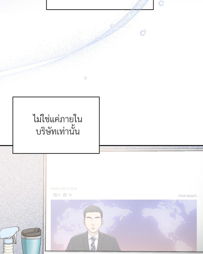หน้า 65
