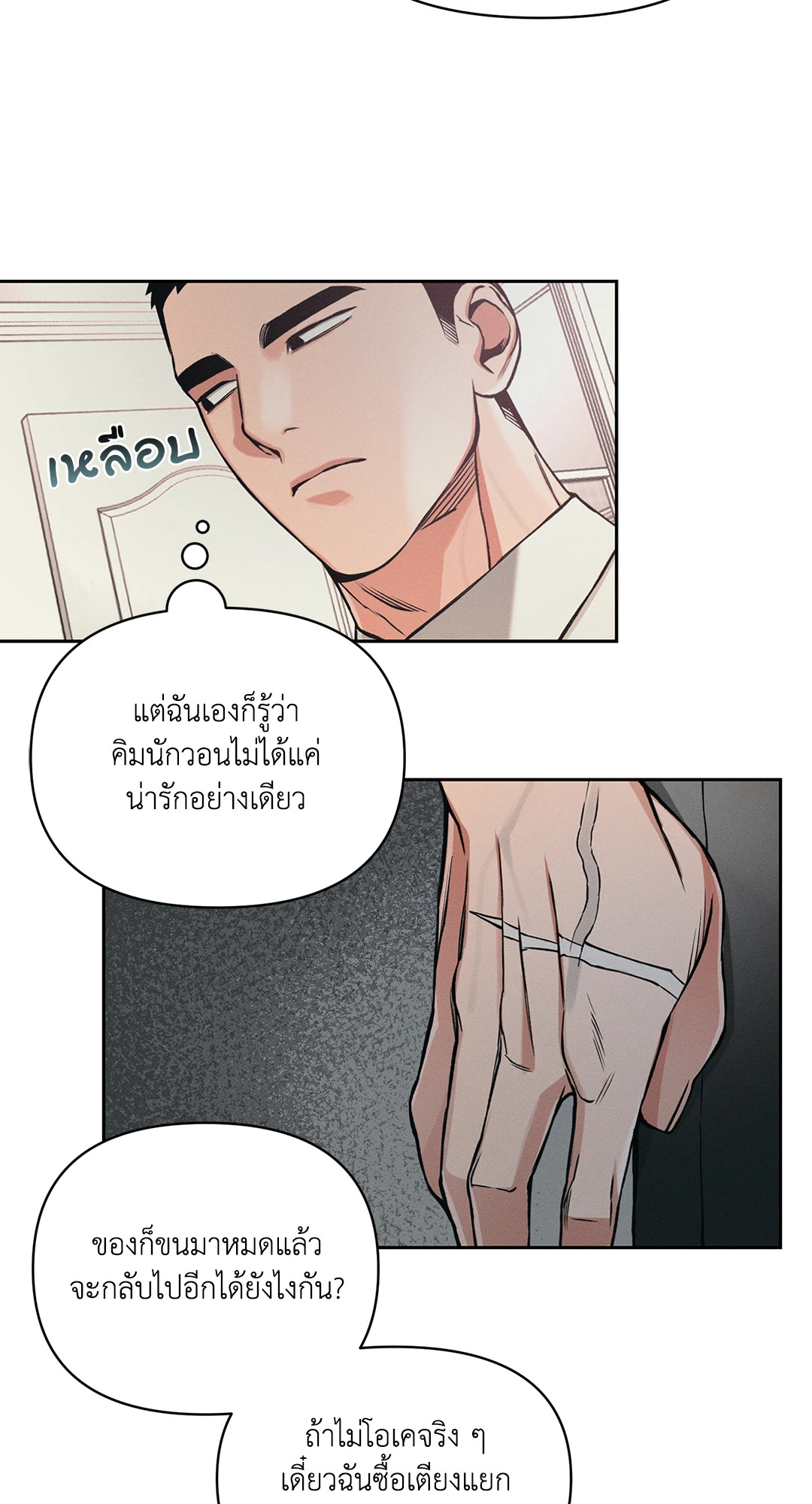หน้า 39
