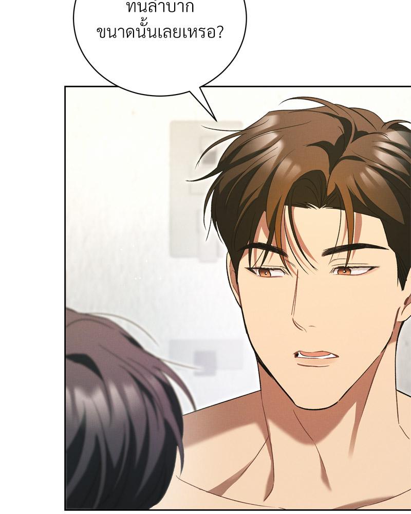 หน้า 123
