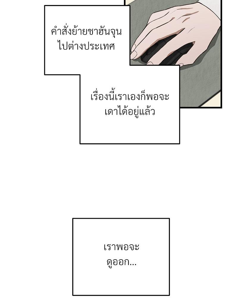 หน้า 83