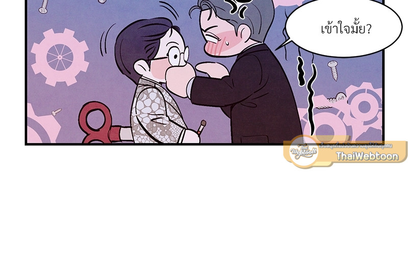 หน้า 97