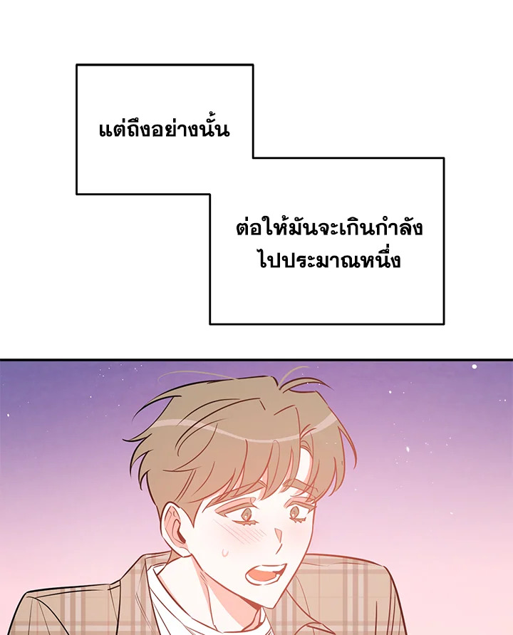 หน้า 87