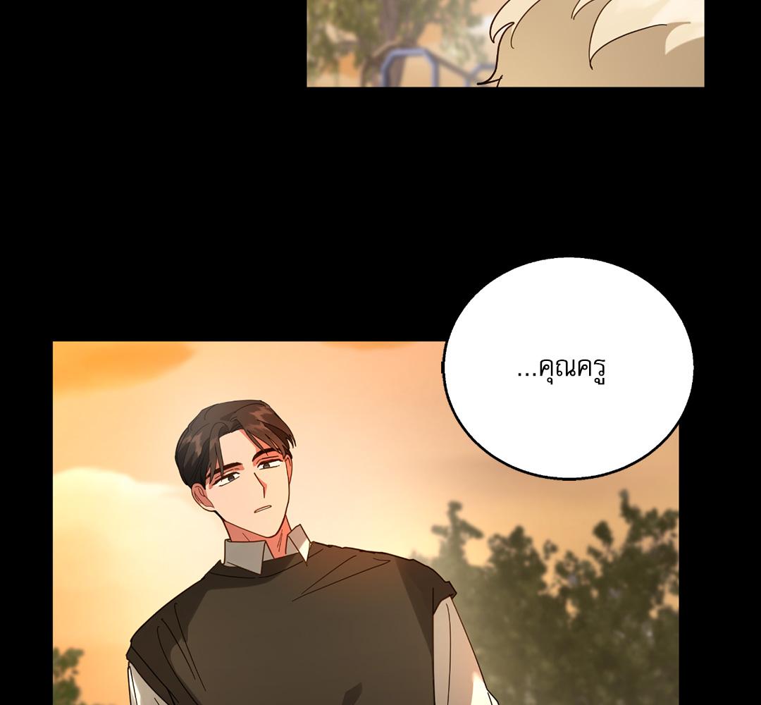 หน้า 87