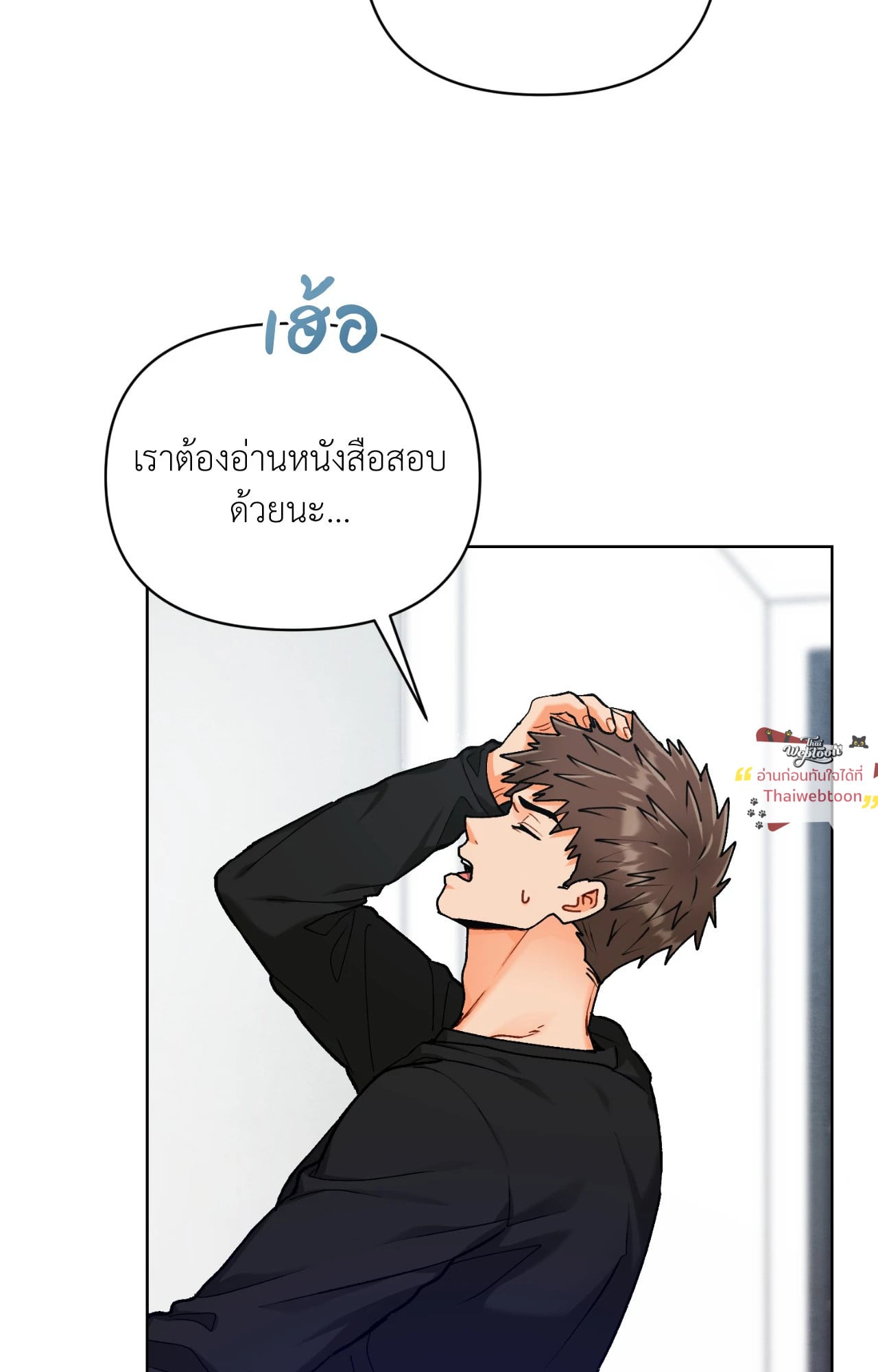 หน้า 77