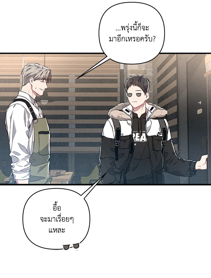 หน้า 74