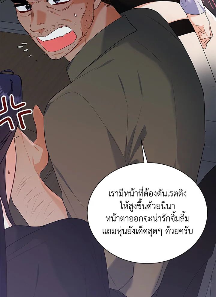 หน้า 102