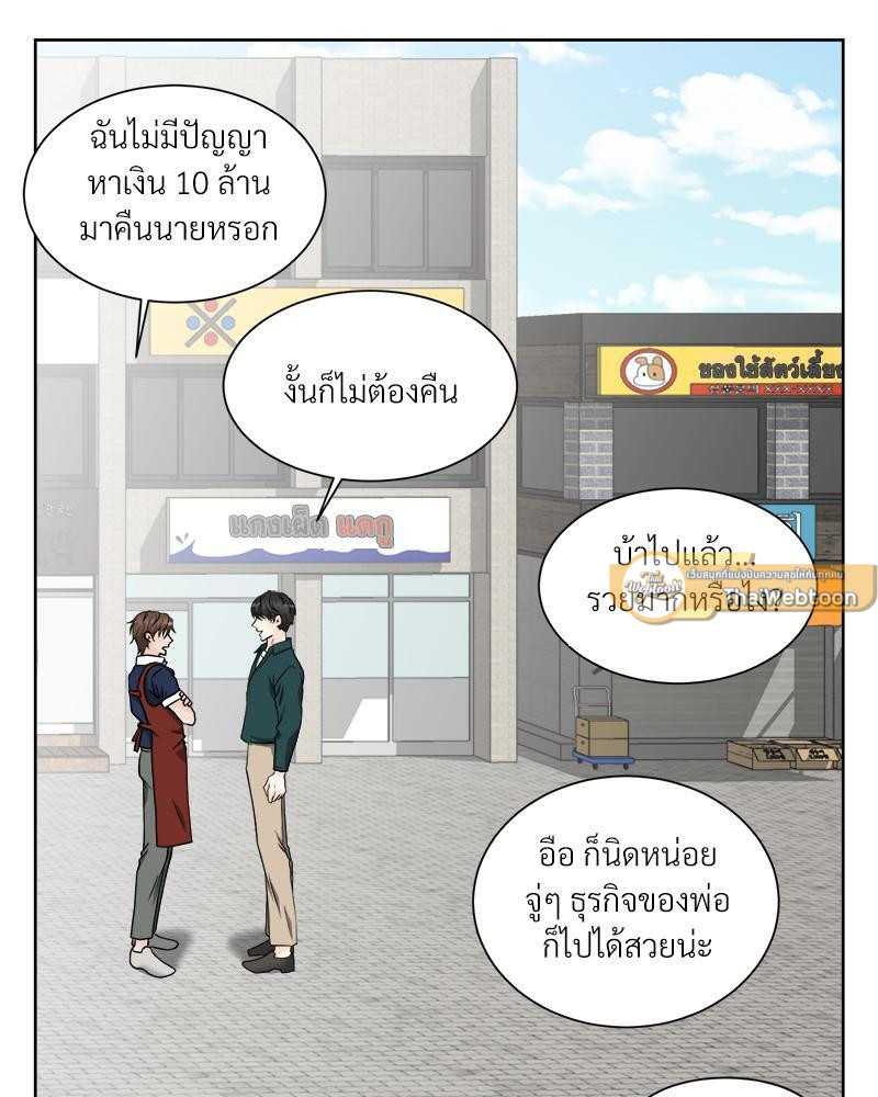 หน้า 68
