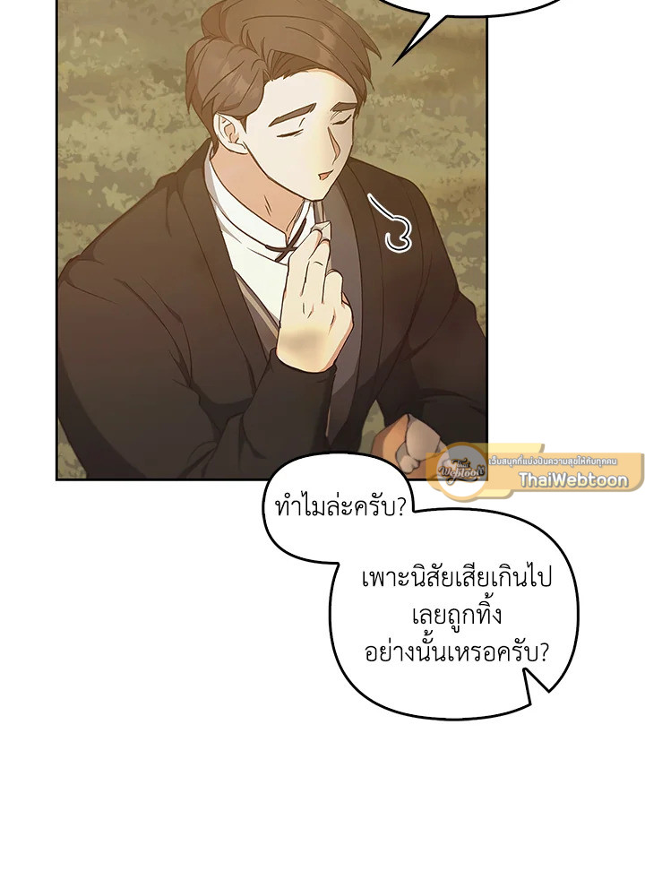 หน้า 121